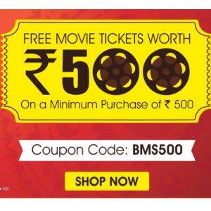 M2All Free Rs.500 BookMyShow voucher on Rs.500 Purchase