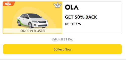 Ola Cabs Get 50% Cashback Max Rs.75 || Get 50% Cashback Max Rs.75 Using Amazon Pay Wallet