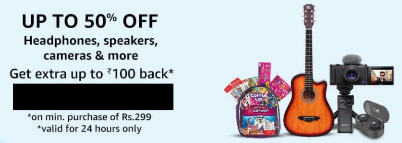 Amazon Coupon - Get Flat Rs.100 Cashback On Electronics Items
