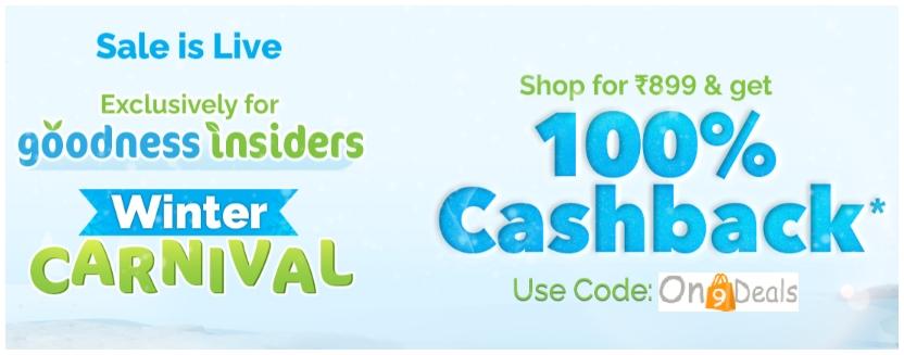 Mamaearth Loot Get 100% Cashback + Extra 5% Discount